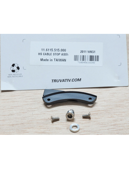 HammerSchmidt Cable Stop Assembly - Black, imaginea nr. 2