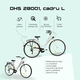 Bicicleta Oras Dhs City 28001 - 28 Inch, L, Argintiu