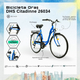 Bicicleta Oras DHS Citadinne 26034 - 26 inch, L, Albastru