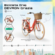 Bicicleta Oras Devron Grazia 6S - 28 Inch, M, Portocaliu