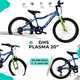 Bicicleta Copii DHS Plasma - 20 Inch, Albastru