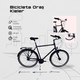 Bicicleta Oras Kieler - 28 Inch, XL, Gri Bicicleta Oras Kieler - 28 Inch, XL, Gri