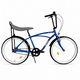 Bicicleta Oras Pegas Strada 1 - 26 inch, M, Albastru