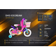 Bicicleta Copii DHS Icecream - 12 Inch, Roz